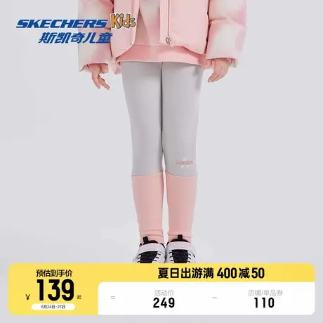Skechers斯凯奇女童夏季柔软舒适修身针织紧身长裤时尚百搭裤子商品大图