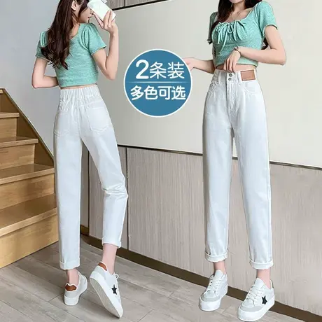 米白色哈伦牛仔裤女夏季2023年新款设计感松紧腰小个子百搭老爹裤图片
