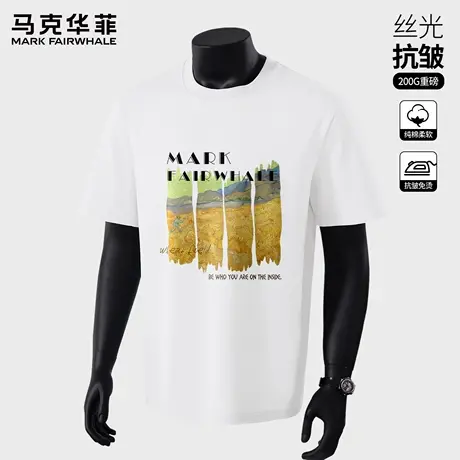 马克华菲短袖男夏季重磅纯棉宽松半袖青少年大码男装正肩体恤潮X商品大图