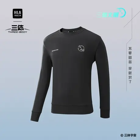 HLA/海澜之家运动sportsday三体文明超级符号系列卫衣25春秋新男图片