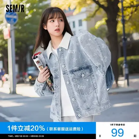 森马牛仔外套女2024秋季新款翻领满印夹克小个子纯棉浅色宽松衣服图片