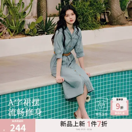 秋水伊人优雅浪漫裙子2025年夏季新款气质简约通勤立领设计连衣裙商品大图