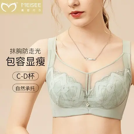 美思大胸显小抹胸内衣女夏季薄款无钢圈大码文胸防下垂收副乳胸罩图片