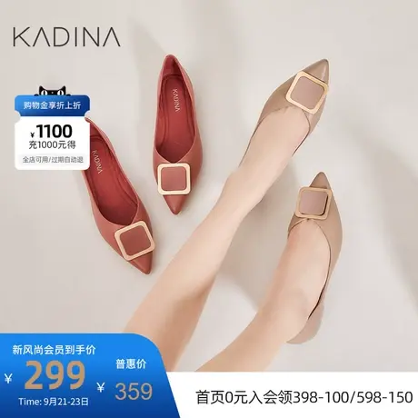 卡迪娜春季羊皮革软底软面方扣尖头上班百搭平底单鞋女KS03005图片