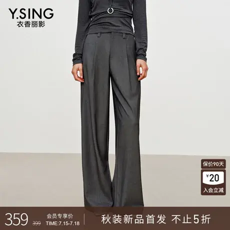 衣香丽影灰色提花休闲裤女2025秋装新款宽松垂感高知风西装阔腿裤图片