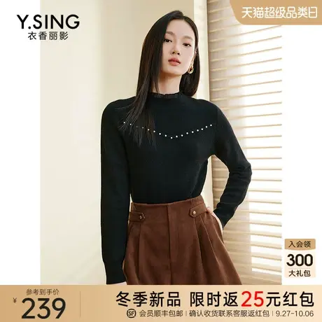 黑色蕾丝拼接针织衫女衣香丽影2023年冬季新款慵懒风打底羊毛上衣图片