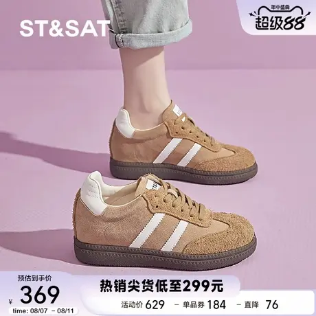 星期六牛皮德训鞋女2025新款秋厚底增高休闲运动板鞋百搭小白鞋子商品大图
