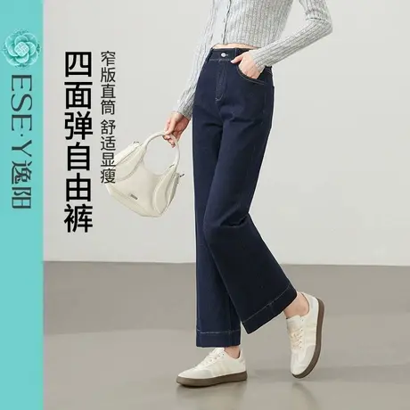 逸阳小个子宽直筒百搭牛仔裤女2025秋季新款宽松显瘦九分阔腿裤子图片