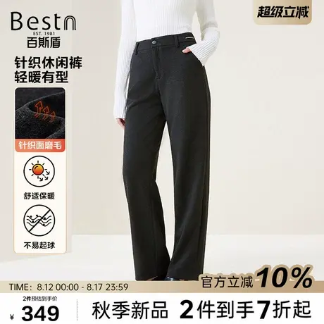百斯盾官方[轻暖]女士休闲裤2025秋款时尚减龄松紧腰显瘦直筒女裤图片