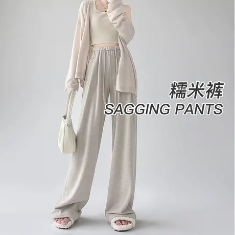 糯米阔腿裤女春秋夏款2025新款宽松直筒垂感慵懒加绒运动休闲裤子商品大图
