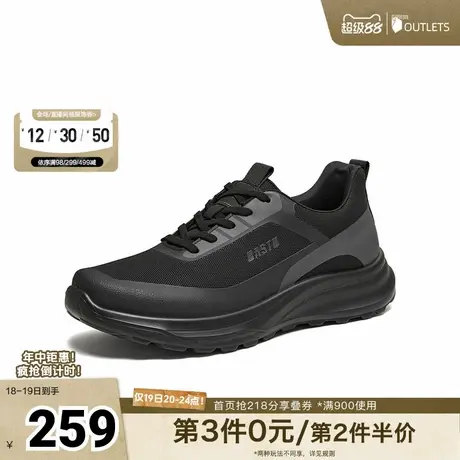 百思图2025秋季新款时尚简约户外运动厚底男休闲鞋82501CM5商品大图