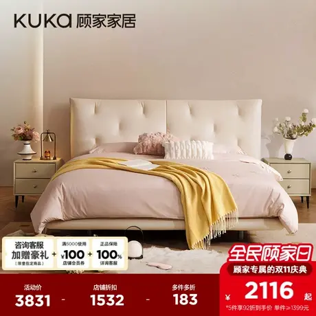 顾家家居凝胶记忆棉黄麻独立筒弹簧软硬适中互不打扰主卧床垫5200商品大图