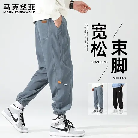 马克华菲束脚裤男款宽松运动裤男士百搭2025新款春秋款工装裤子男商品大图