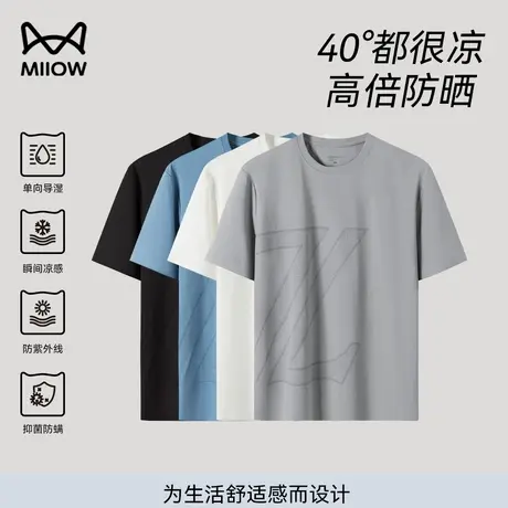 [单向导湿]猫人冰丝短袖t恤男休闲夏季新款体能运动体恤网眼上衣商品大图