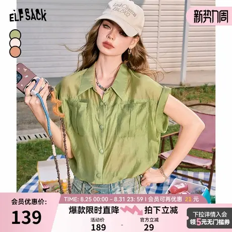 妖精的口袋仿天丝细闪短袖衬衫女2024年夏季新款通勤百搭工装上衣商品大图