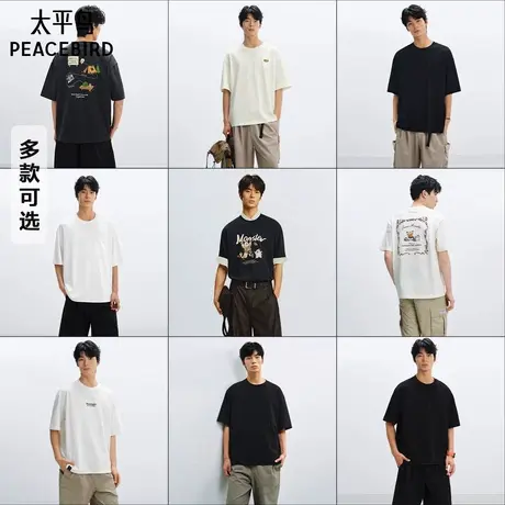 【T恤热卖清仓】太平鸟男装印花短袖T恤夏季时尚圆领刺绣体恤衫潮图片