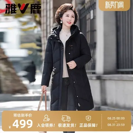 雅鹿中老年中长款妈妈装羽绒服女2025新款女士冬装连帽保暖外套图片