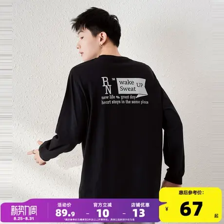 唐狮春秋新款黑色长袖T恤男百搭宽松显瘦上衣男打底衫港风内搭潮商品大图