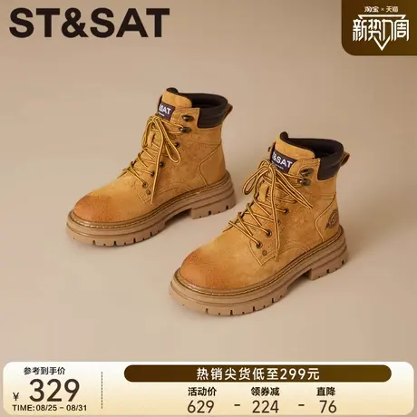 星期六休闲百搭厚底增高工装靴2025年秋季新款英伦风复古短靴男靴商品大图