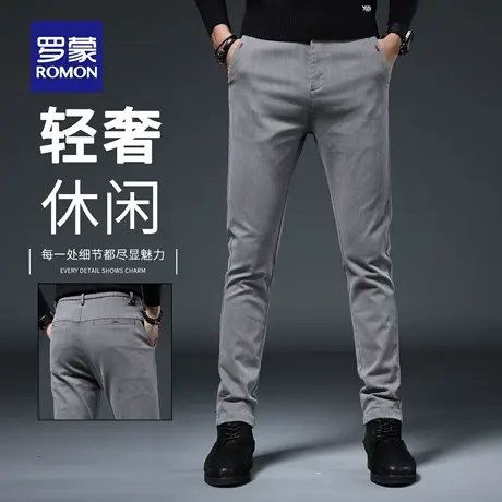 罗蒙春秋休闲裤男士2025新款修身直筒商务西裤男弹力百搭长裤N1Z商品大图