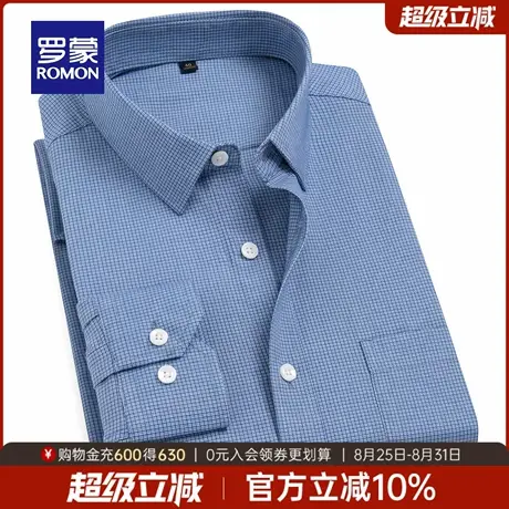 罗蒙男士商务休闲长袖衬衫2025秋季新款简约百搭格子衬衣职业上衣图片