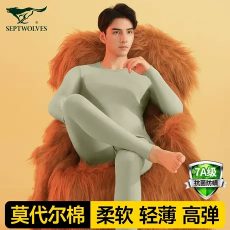 七匹狼秋衣秋裤套装男莫代尔2025新款高端品牌棉毛衫男士保暖内衣商品大图
