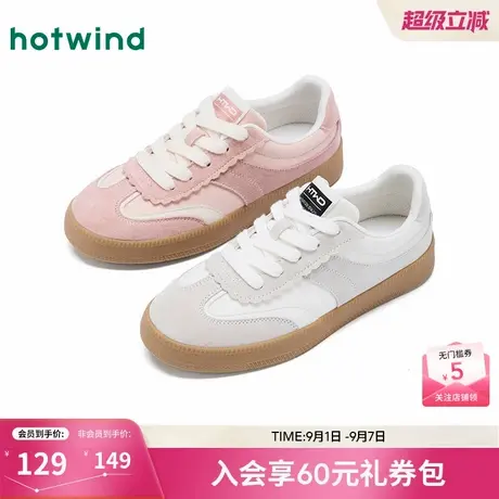 热风芭蕾风德训鞋女款2025年春季新款百搭休闲鞋平底板鞋粉色女鞋商品大图