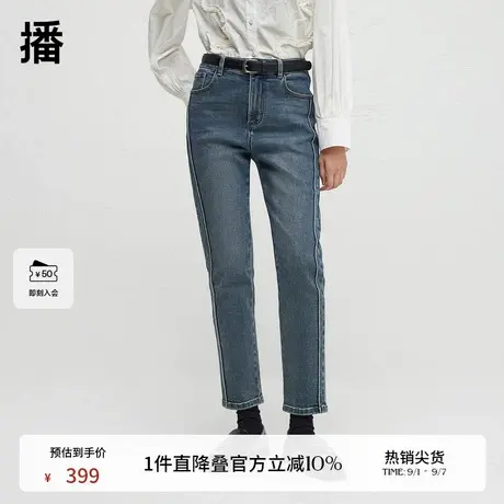 播商场同款24秋蓝色高腰显瘦修身窄款直筒牛仔裤女BDR3KD1854图片