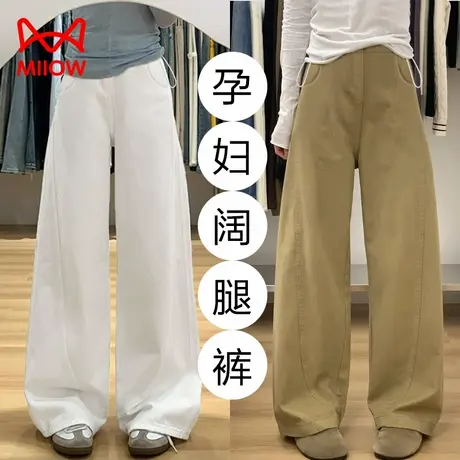 猫人孕妇裤子春秋款外穿直筒牛仔裤2025新款不勒肚百搭休闲阔腿裤商品大图