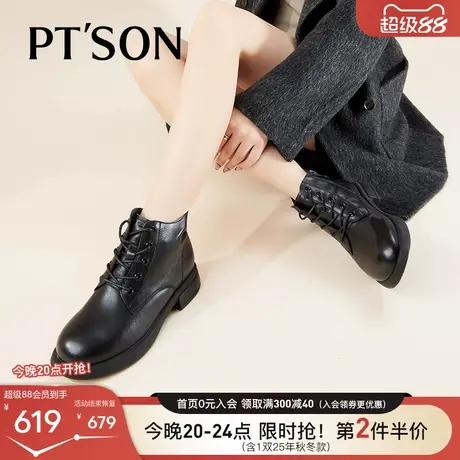 商场同款百田森牛皮五孔马丁靴女秋冬新款真皮低跟休闲短靴商品大图