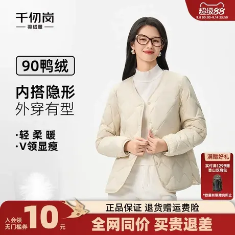 千仞岗2025秋冬新款羽绒服短款背心内搭叠穿保暖外套轻薄便携上衣商品大图