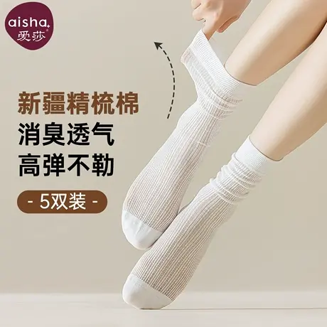 爱莎袜子女夏季薄款棉袜中筒袜网眼轻薄透气堆堆袜夏天搭配小皮鞋商品大图