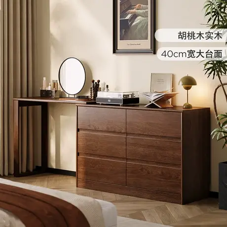 顾家家居中古风胡桃木实木梳妆台L型可伸缩妆台卧室斗柜8057商品大图