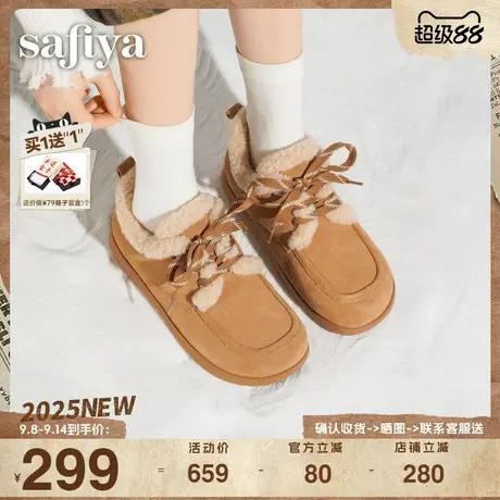 Safiya/索菲娅2025冬季新品百搭外穿休闲系带加绒保暖雪地毛毛鞋商品大图