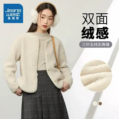 NOB真维斯加绒短外套女2025新款秋冬加厚设计感慵懒宽松开衫上衣商品大图