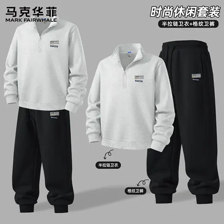马克华菲男士休闲套装2025新款秋季卫衣卫裤男款酷帅穿搭一整套X商品大图