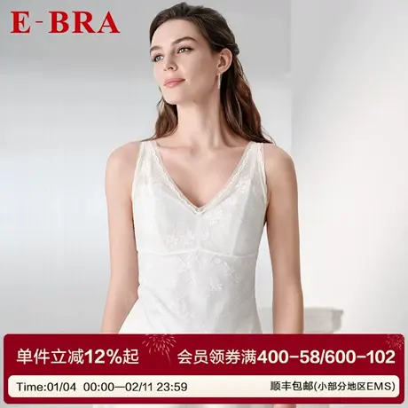 【带胸垫】安莉芳旗下E-BRA背心带杯蕾丝性感v领内搭女打底上衣商品大图