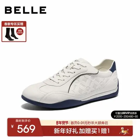 百丽时尚休闲小白鞋男2026新夏商场款板鞋网孔透气德训鞋9CF01BM6商品大图