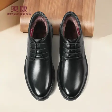 奥康 男鞋冬季加绒保暖高帮真皮休闲爸爸棉鞋男士皮鞋加厚皮鞋L商品大图