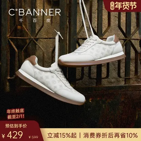 千百度舒行鞋 2026春季真皮德训鞋男士透气休闲鞋轻便男鞋运动鞋商品大图