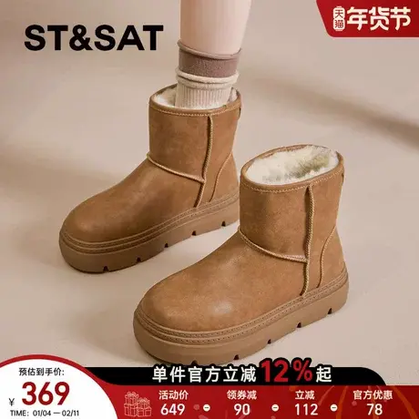 星期六雪地靴女2025冬季东北御寒大棉鞋厚底短靴加绒保暖中筒靴爆商品大图