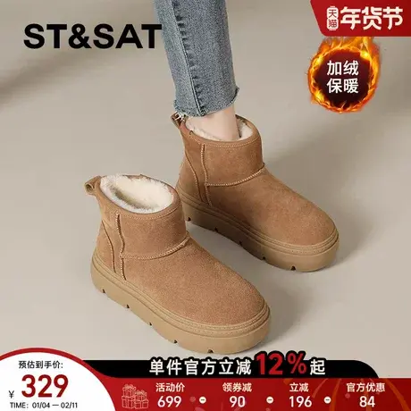 星期六厚底雪地靴女款2025新款冬季加绒加厚防滑短靴保暖棉鞋爆款商品大图