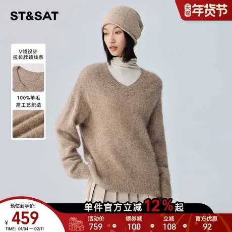 【100%绵羊毛】星期六法式软糯针织衫2025冬季新款慵懒风内搭毛衣商品大图