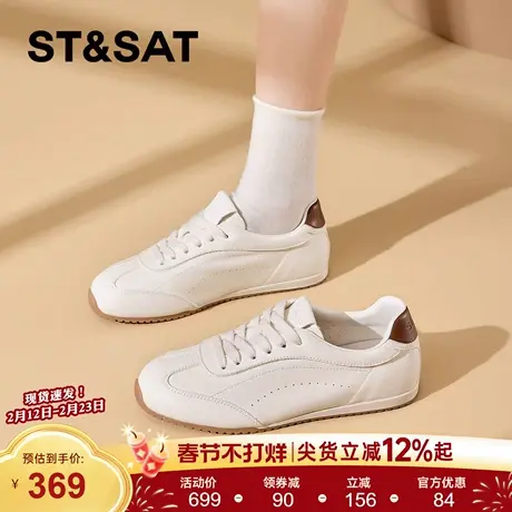 星期六德训鞋2026年新款春季舒适百搭复古交叉系带运动休闲鞋爆款商品大图