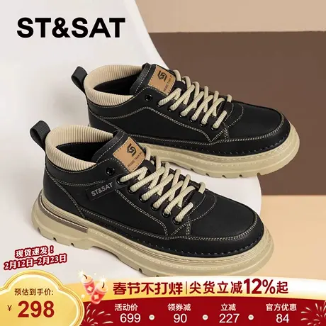 星期六靴子男款中帮马丁靴男冬季英伦风轻便厚底户外工装靴商品大图
