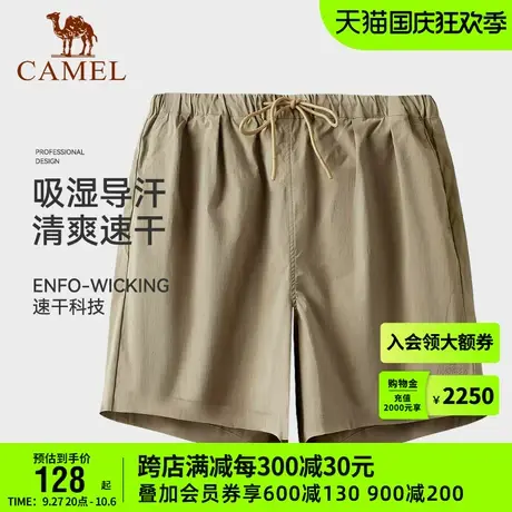 CAMEL骆驼户外女速干五分裤2023春夏新款防晒紫外线UPF50+运动裤商品大图