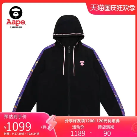 Aape旗舰店女装秋冬猿颜简约印花抽绳沿帽设计潮流外套7508XXI商品大图