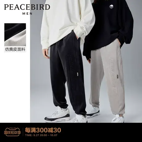 太平鸟男装仿麂皮休闲裤男新款压印运动裤锥型休闲裤灰色束脚卫裤图片
