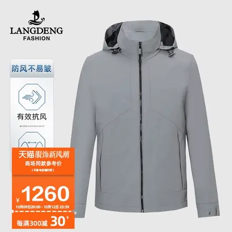 【商城同款】浪登连帽男士夹克2023秋冬季三防休闲百搭茄克衫男商品大图