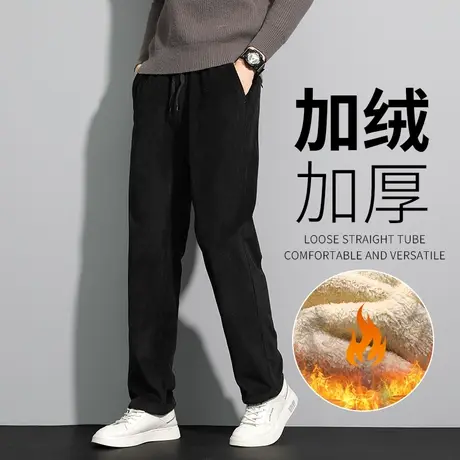 秋冬款灯芯绒男裤加绒加厚宽松男士运动裤冬季厚款羊羔绒条绒裤子商品大图